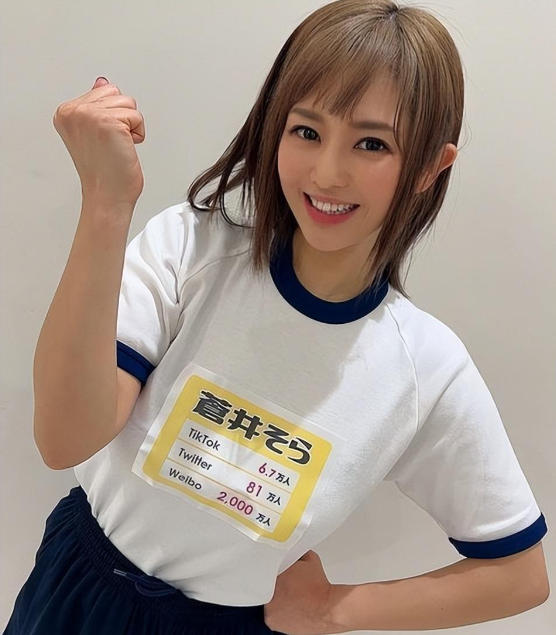 1767584119372256.jpg 從牌桌心法到心理博弈:以蒼井空的舞台經驗隱喻,完整解析德州撲克策略與實戰思維